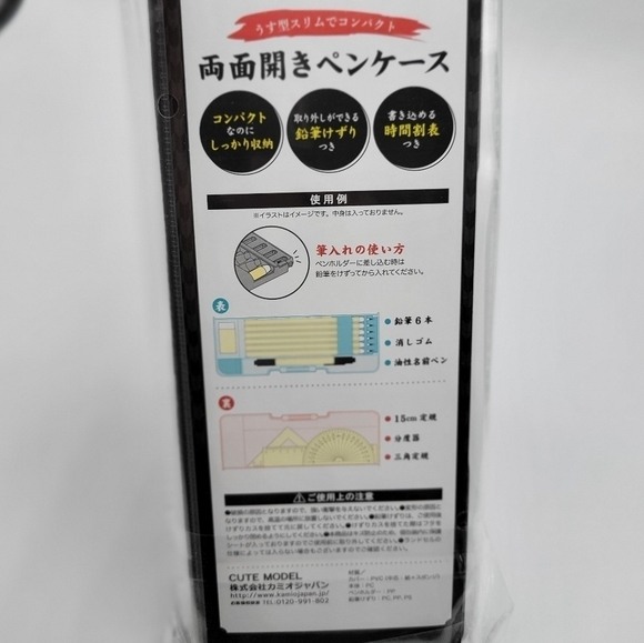 Demon Slayer Kimetsu no Yaiba Stationary 9 piece Set - Picture 5 of 15